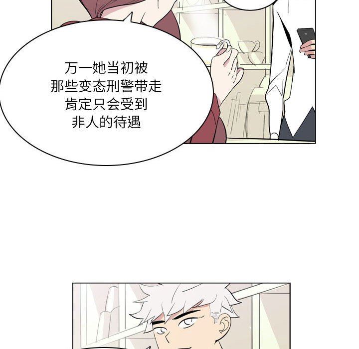 解忧咖啡第6话