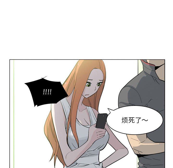 解忧咖啡第7话