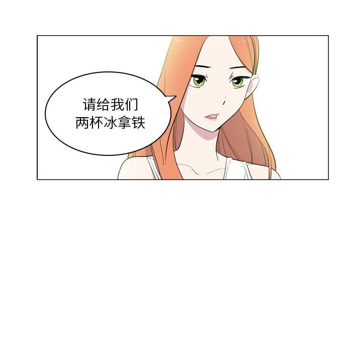 解忧咖啡第7话