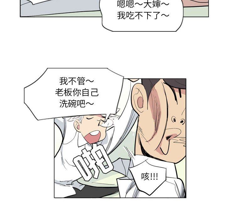 解忧咖啡第7话