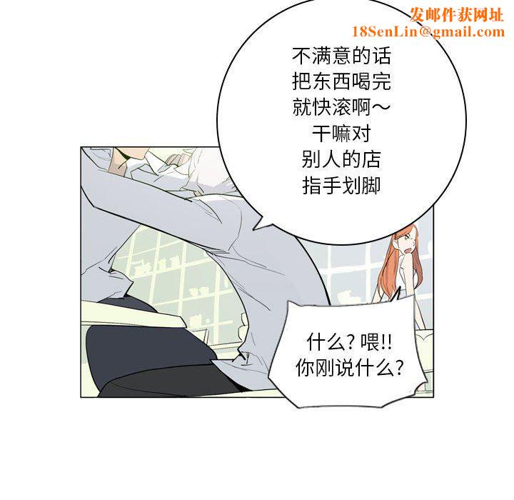 解忧咖啡第7话