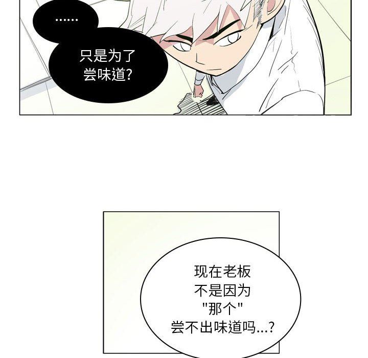 解忧咖啡第7话