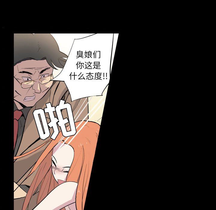 解忧咖啡第7话