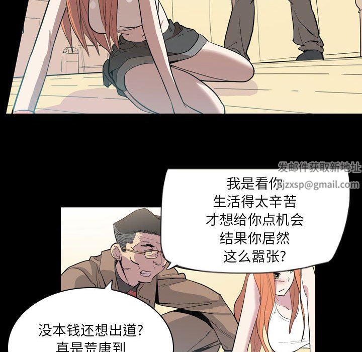 解忧咖啡第7话