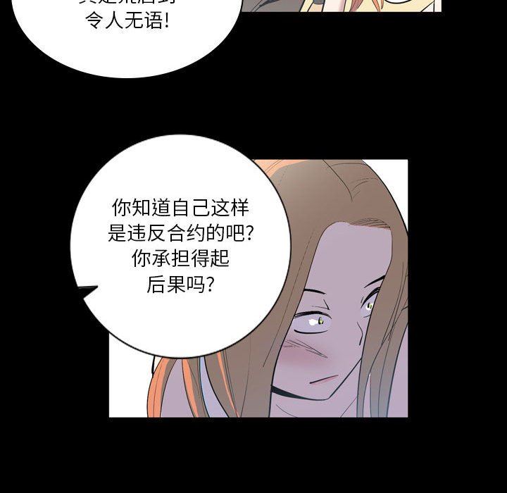 解忧咖啡第7话