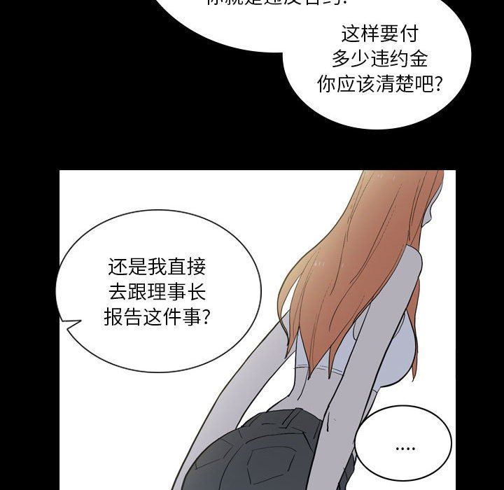 解忧咖啡第7话