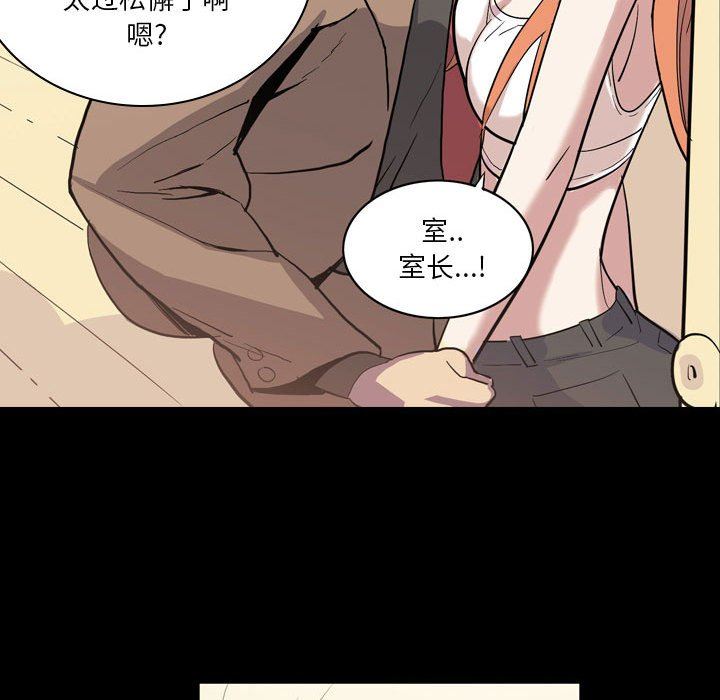解忧咖啡第7话