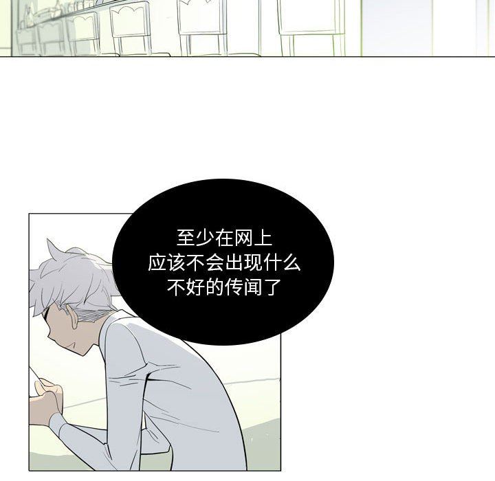 解忧咖啡第7话