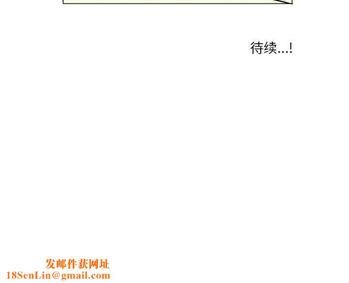 解忧咖啡第7话