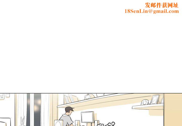 解忧咖啡第8话