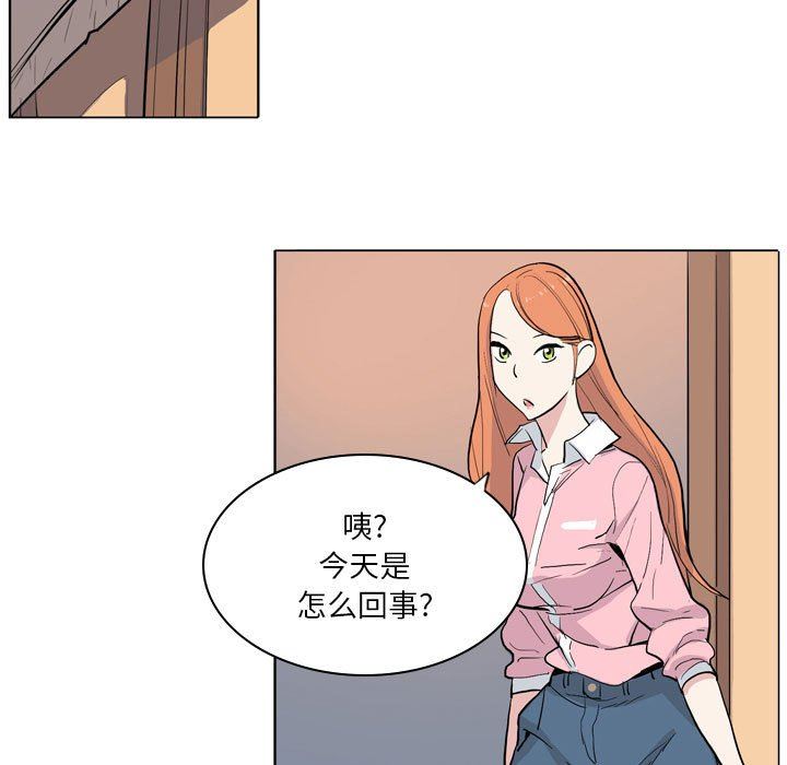 解憂咖啡第8話