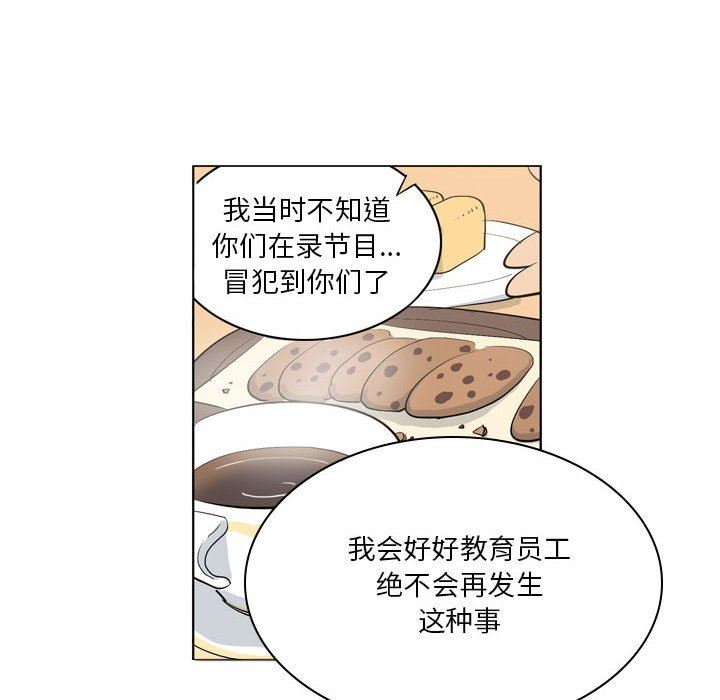 解忧咖啡第8话