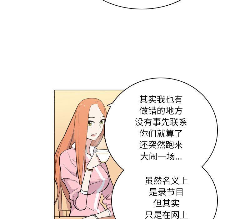 解忧咖啡第8话