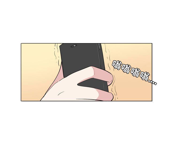 解忧咖啡第8话
