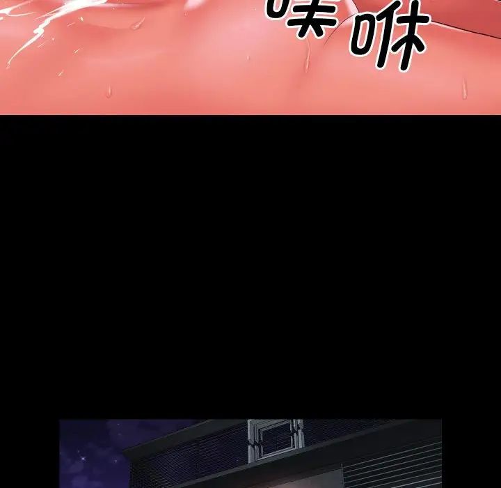 敲開你的門第89話