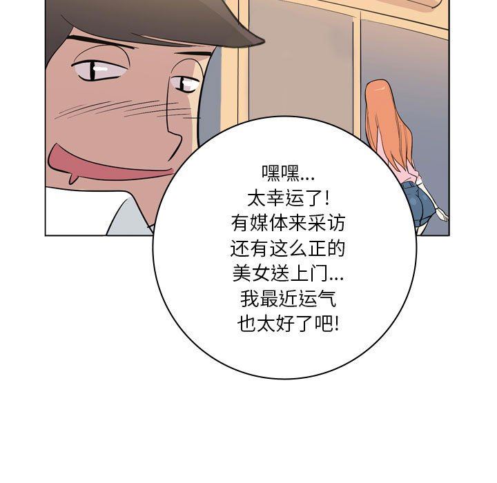 解忧咖啡第8话