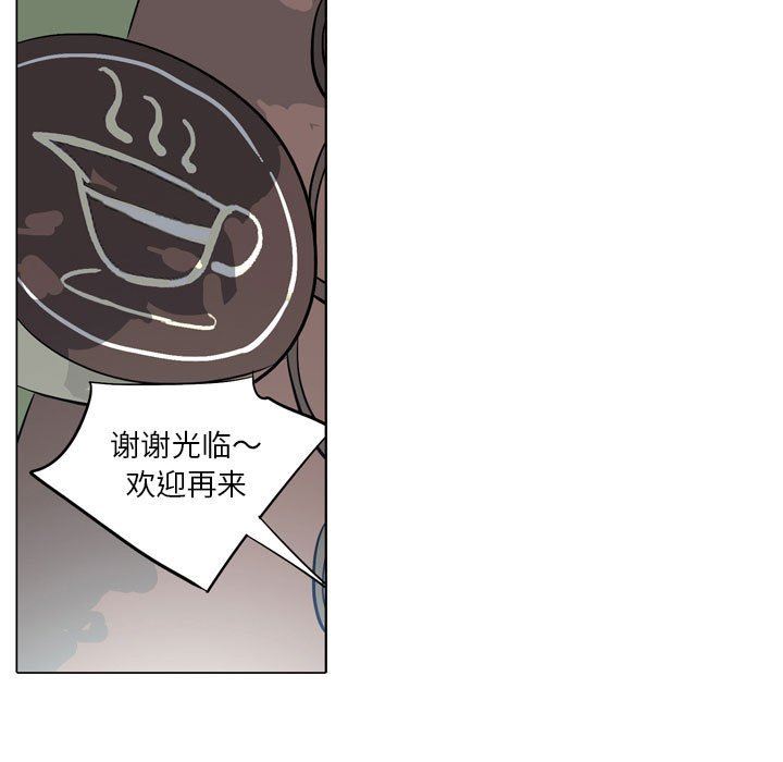 解忧咖啡第8话