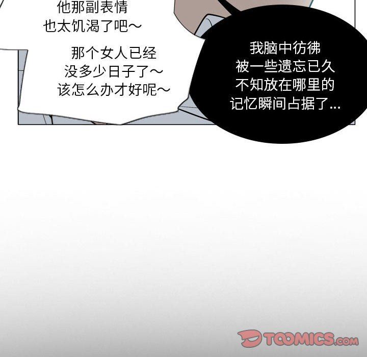 解忧咖啡第9话