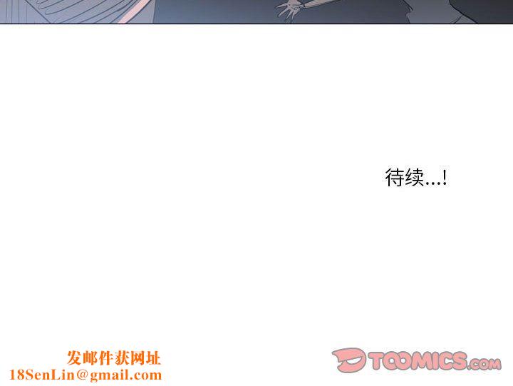 解忧咖啡第9话