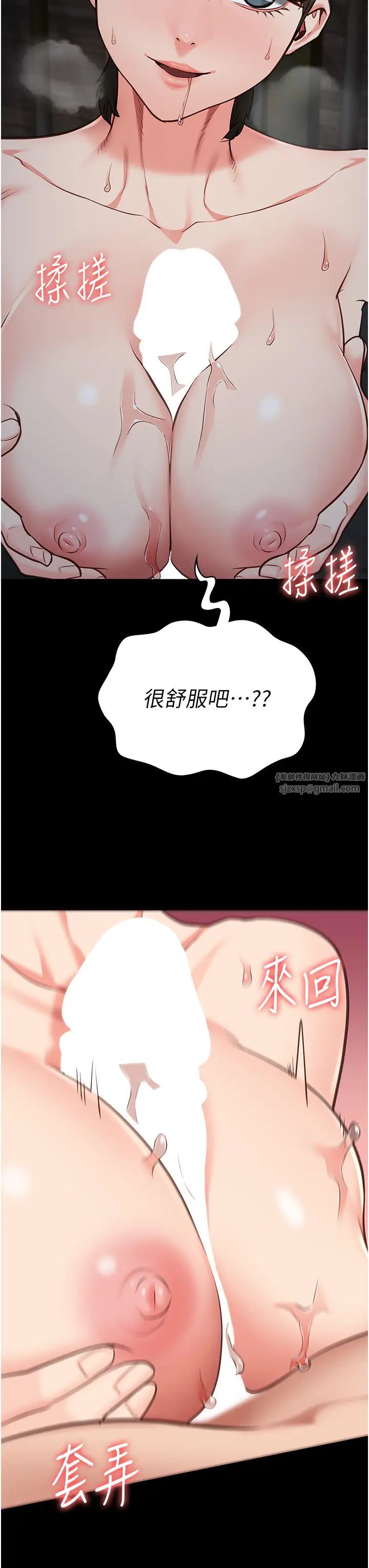 监狱女囚第57话-辣个女人回来瞭