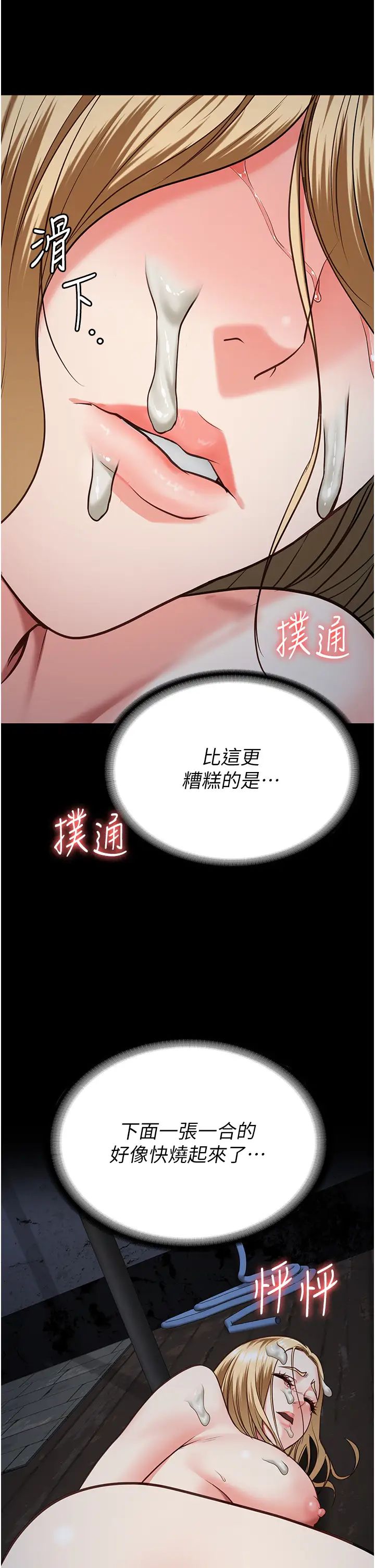 监狱女囚第57话-辣个女人回来瞭
