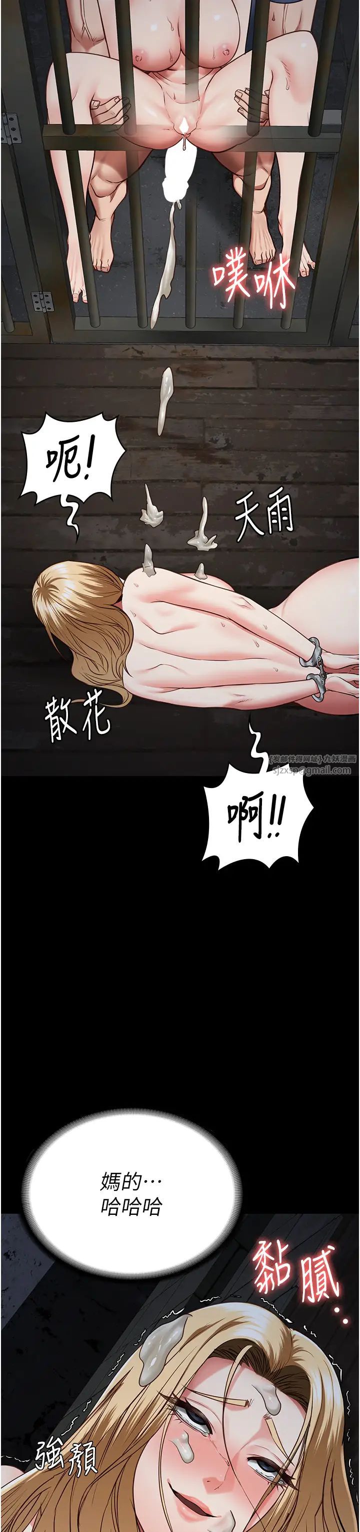 《监狱女囚》第57话-辣个女人回来瞭