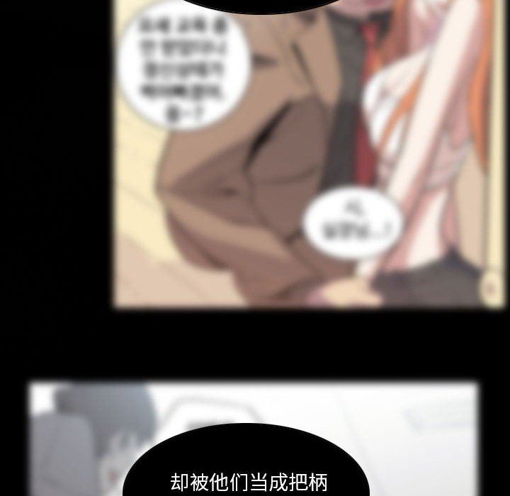 解憂咖啡第11話