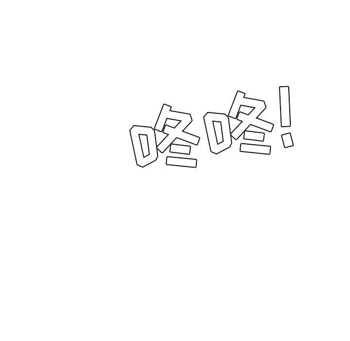 解忧咖啡第13话