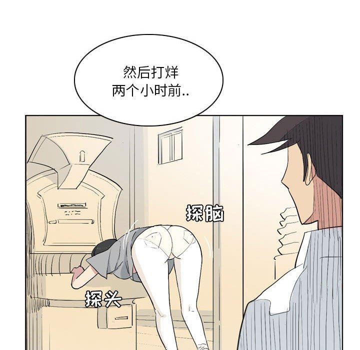 解憂咖啡第13話