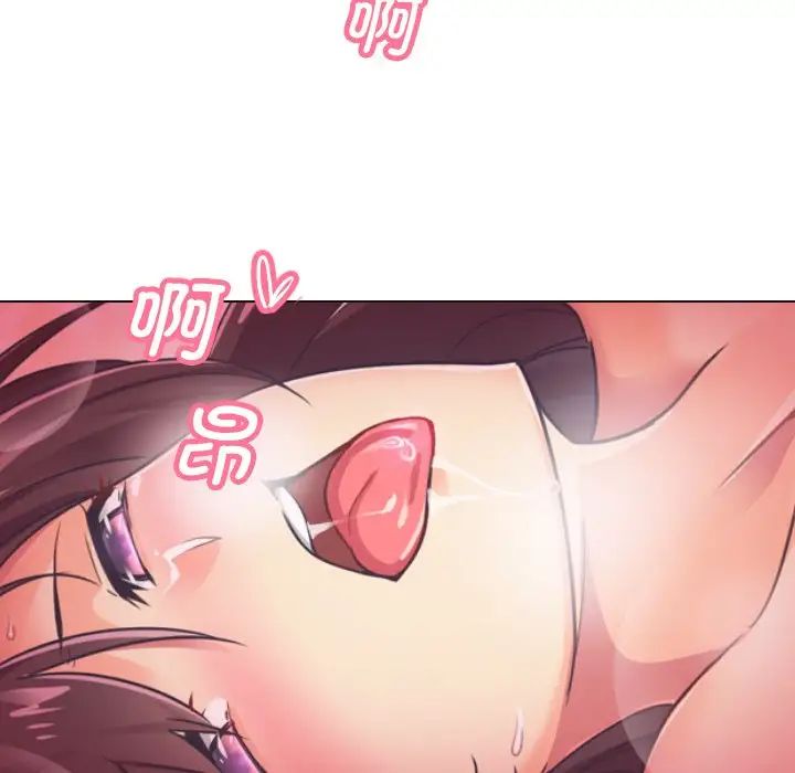 调教小娇妻第31话