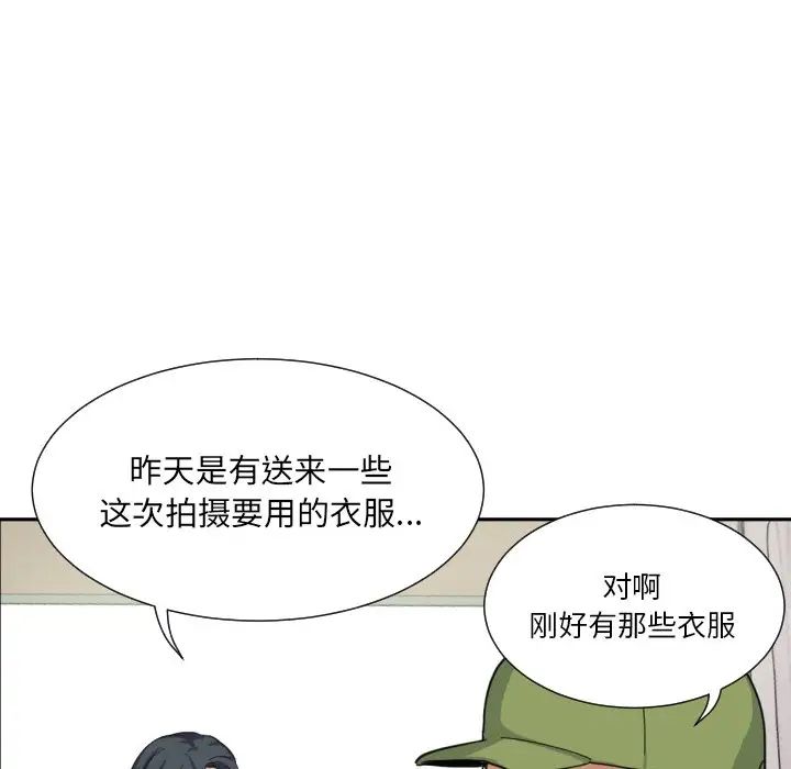 调教小娇妻第31话