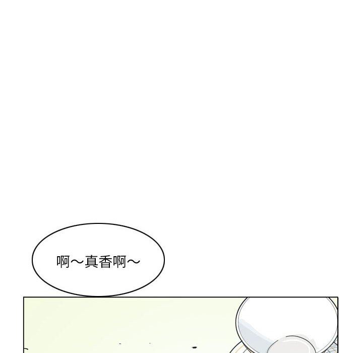解憂咖啡第13話
