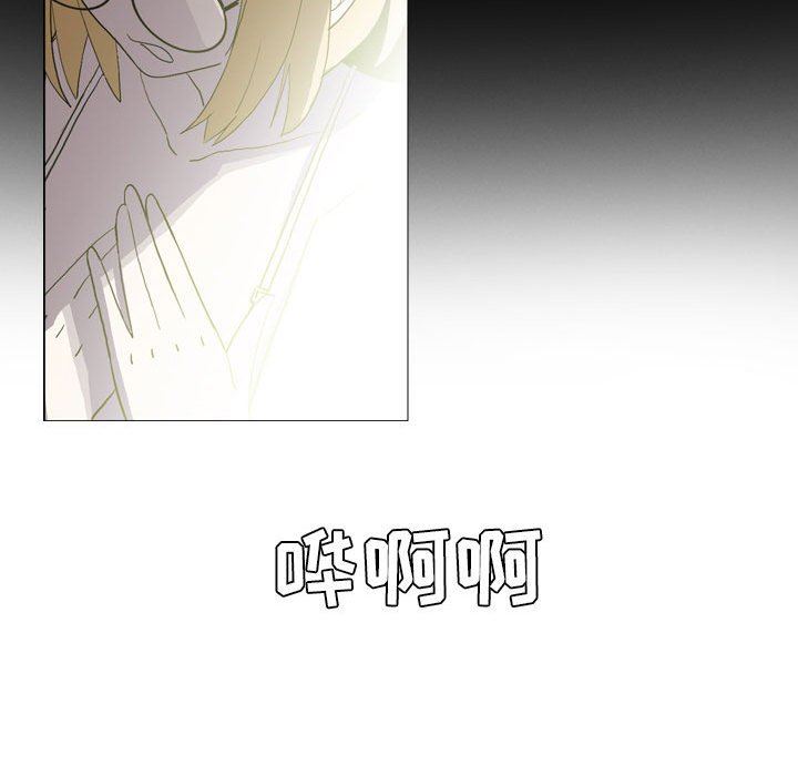 解憂咖啡第14話