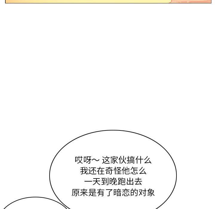 解忧咖啡第14话