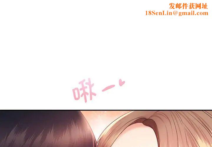 乘风高飞第20话