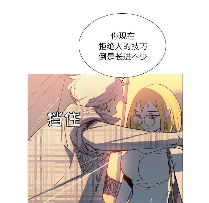 解忧咖啡第16话