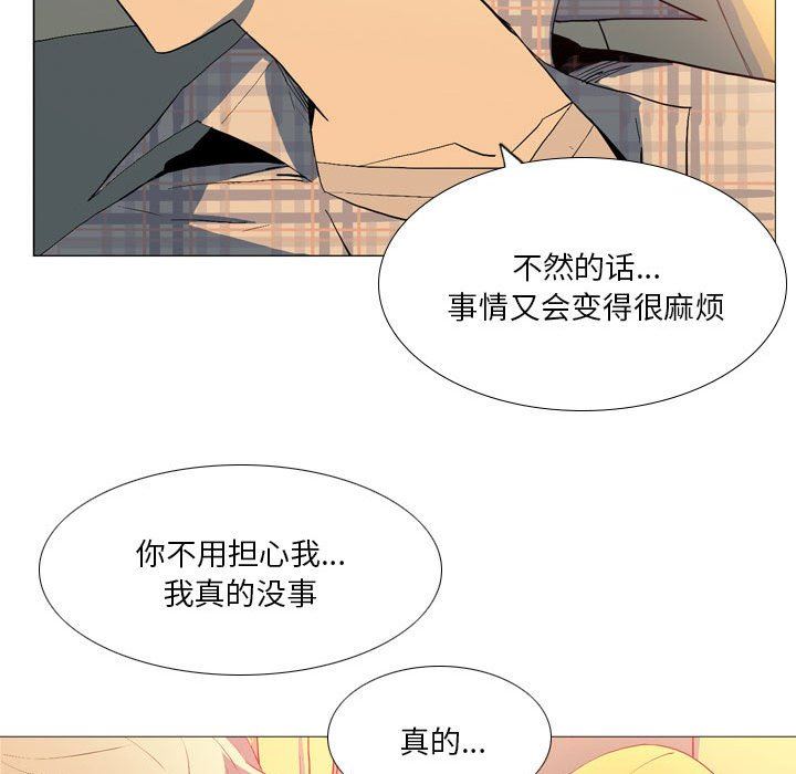 解忧咖啡第16话