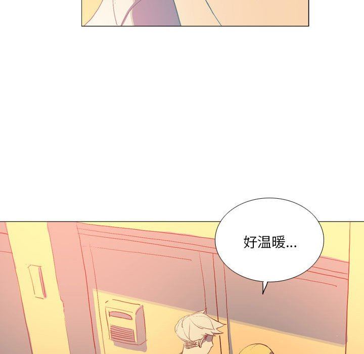 解忧咖啡第16话