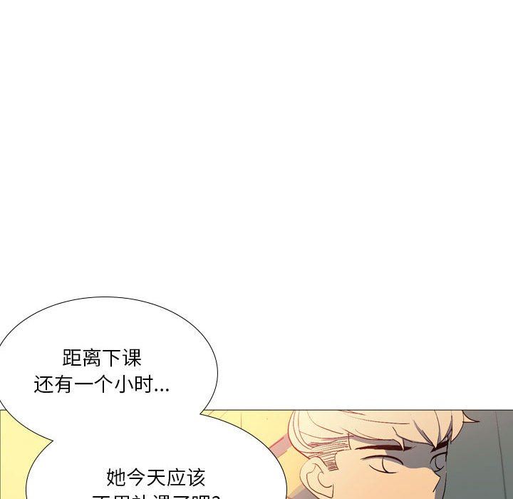解忧咖啡第16话