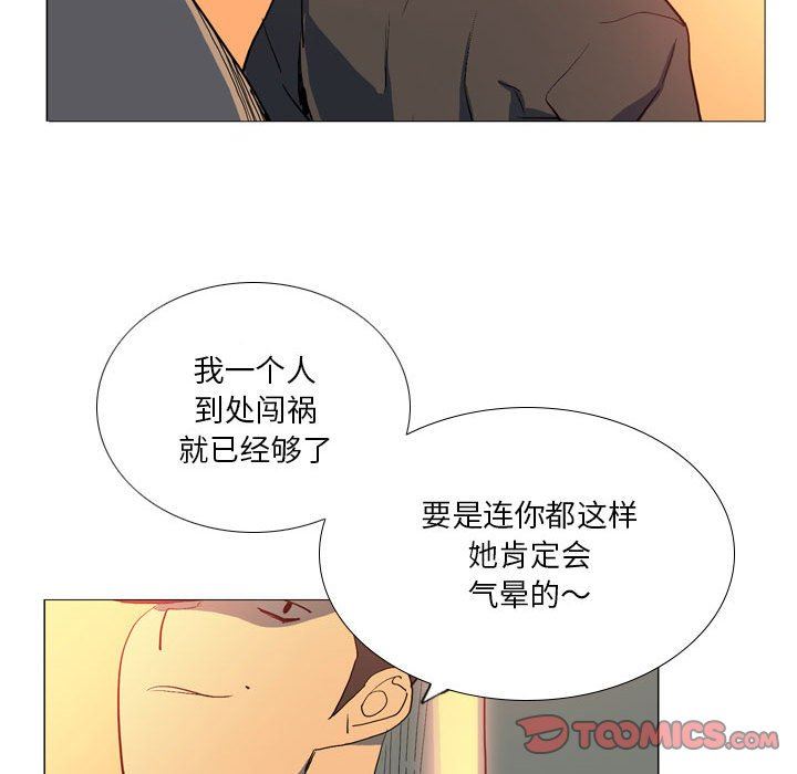 解忧咖啡第16话