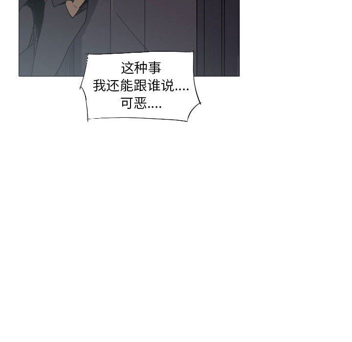解忧咖啡第16话