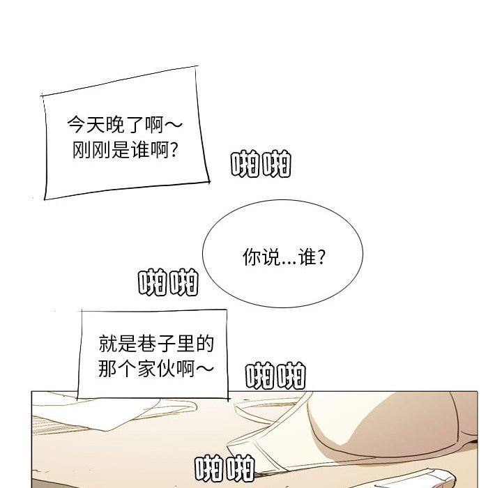 解忧咖啡第16话