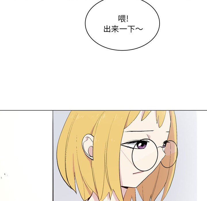 解忧咖啡第17话