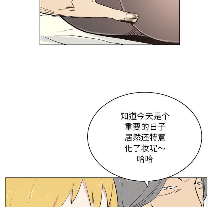 解忧咖啡第17话