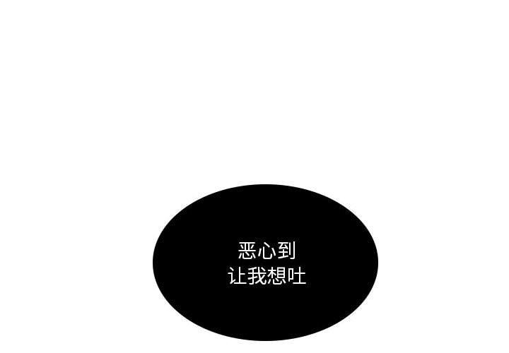 解忧咖啡第18话
