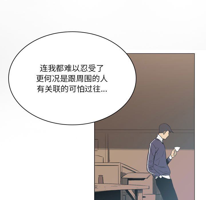 解忧咖啡第18话