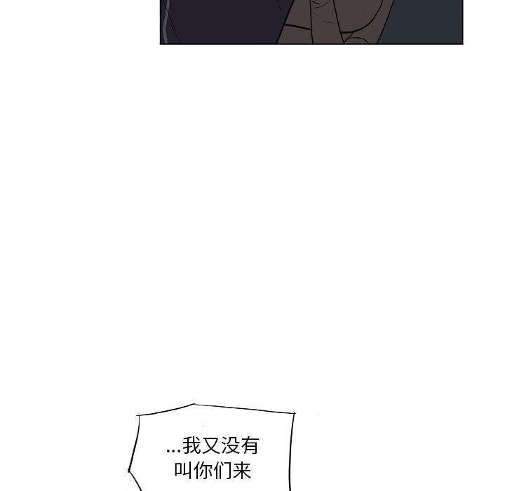 解憂咖啡第18話