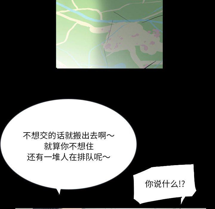 解忧咖啡第18话