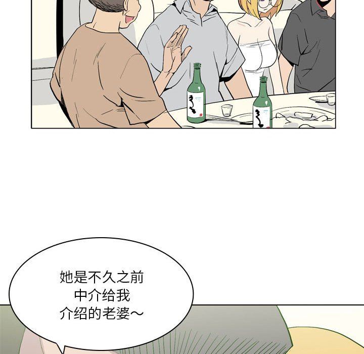 解忧咖啡第19话