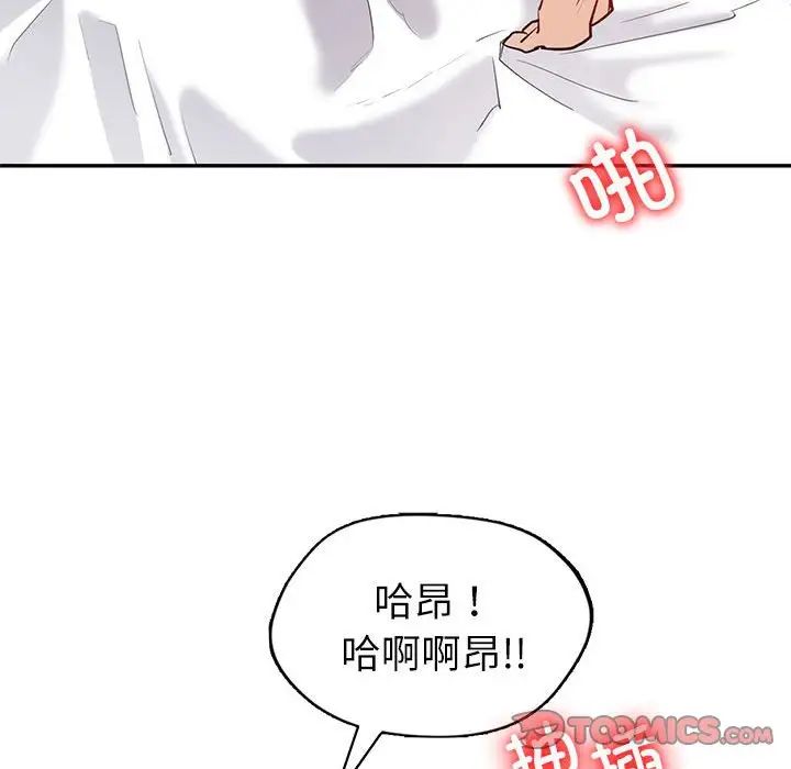 回不去的婚姻第12话